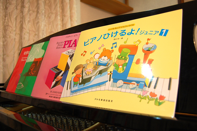 ピアノ 体験 レッスン 教材 ピアノ 体験 レッスン 教材